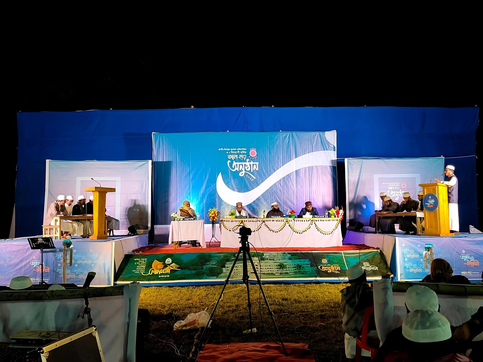 আন-নূর অনুষ্ঠান ২০২৬ মঞ্চ